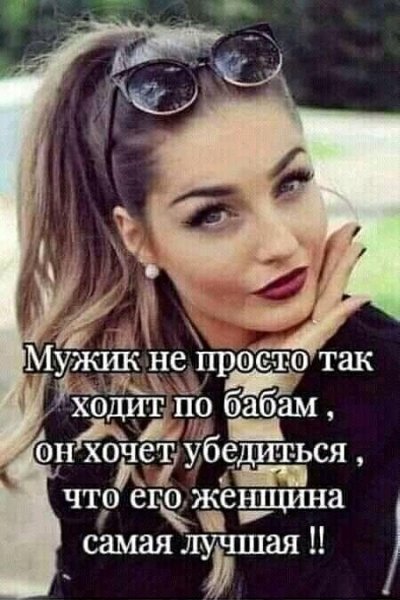 Юмор