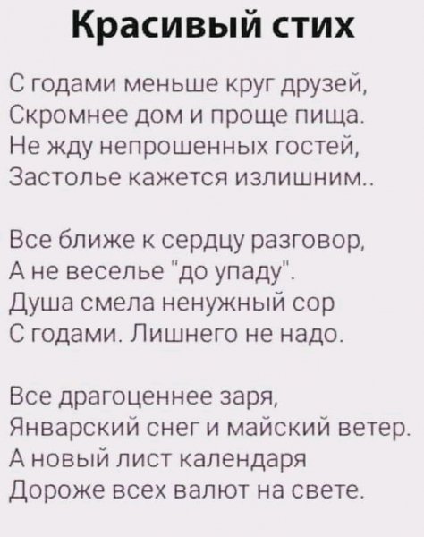 FB IMG 16090822097965061