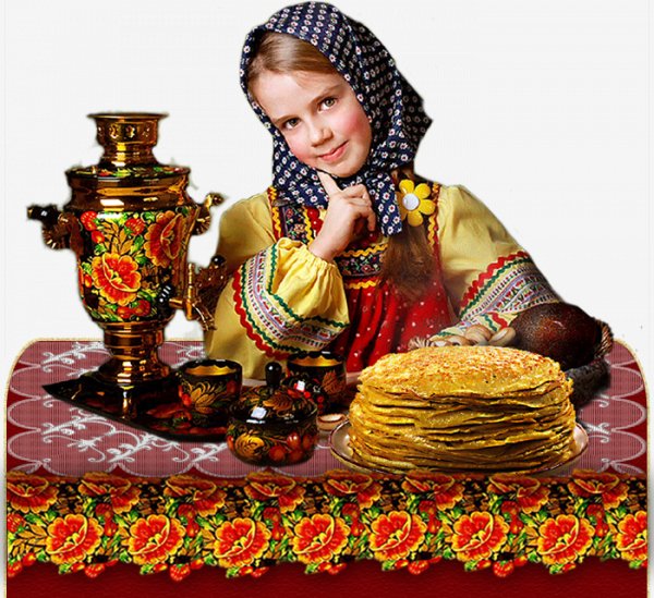 Масленица