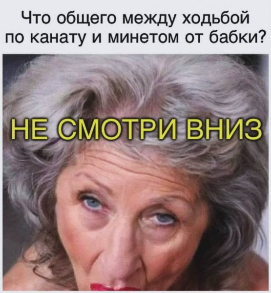 Экстрим
