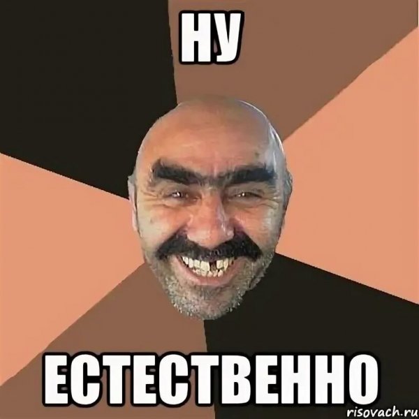 Mem