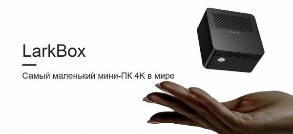 Самый самый..