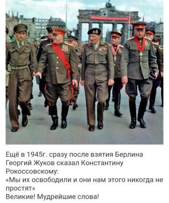 жуков