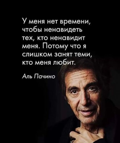 Нет времяни