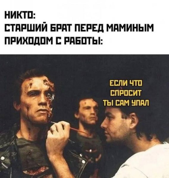 Prikoly-kotorye-prosto-objazany-podnjat-vam-nastroenie-11
