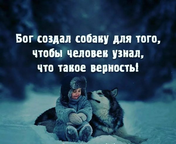 Так!