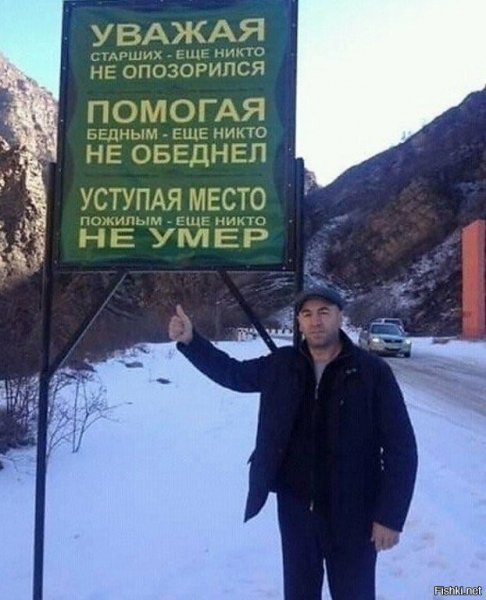 Хорошее напоминание