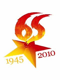 знак Победы 9 мая