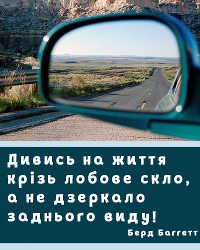 Pro zhittya 5