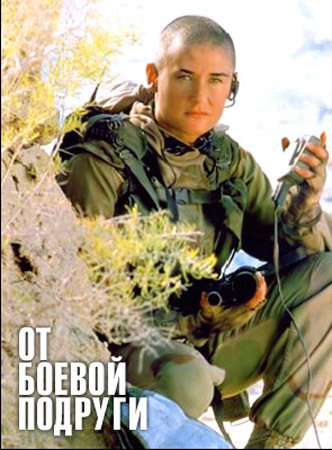 23-fevralya-otkritka-s-prikolom-009