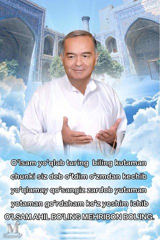 ИСЛОМ КАРИМОВ ХОТИРАСИГА БАИШЛАНАДИ