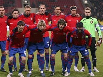 ЦСКА