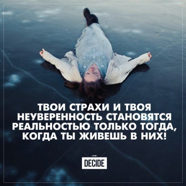 Так!