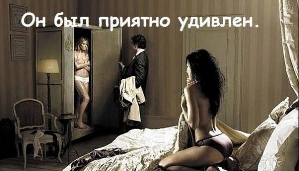 Удивление