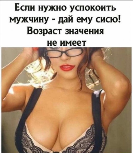 Юморок