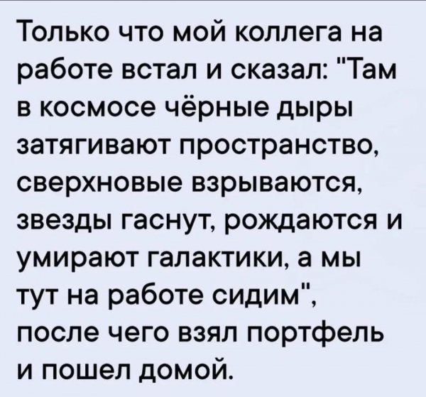 Приисполнился )