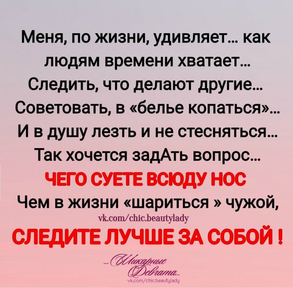 Верные слова!