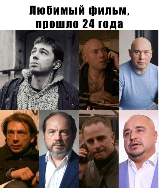 брат