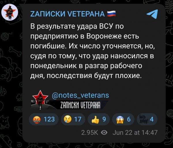 Помянем нищету