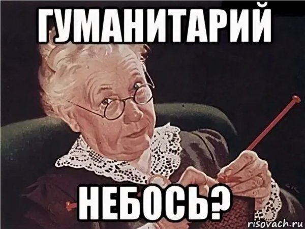 Mem