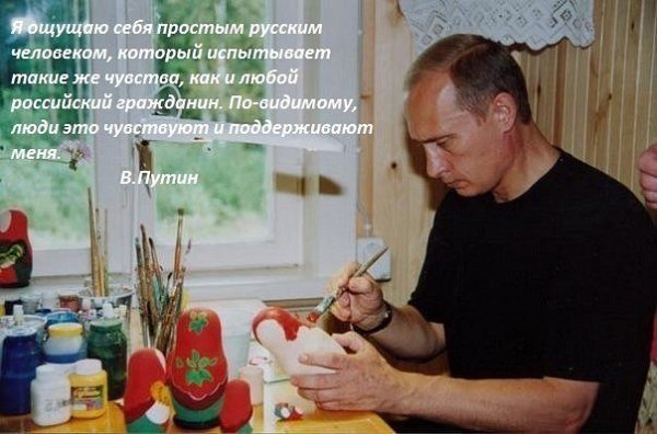image В.В. Путин