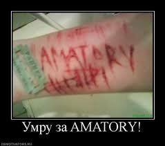 умру