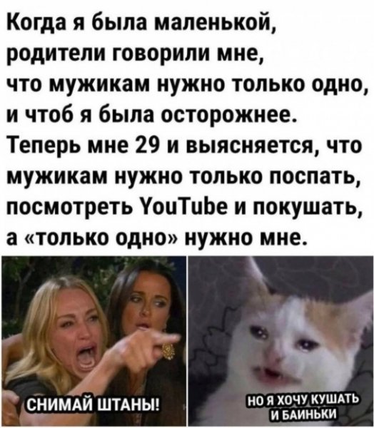 The best prikoli 9e8f5e37f99345c5ab4b85382eb1b5ed