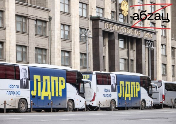 В Доме союзов начинается прощание с Жириновским Гражданская