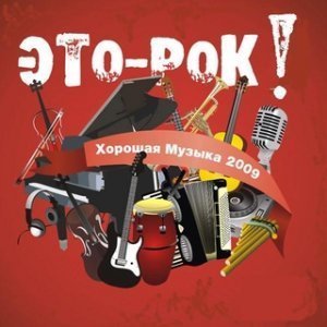 Xto-Rok-