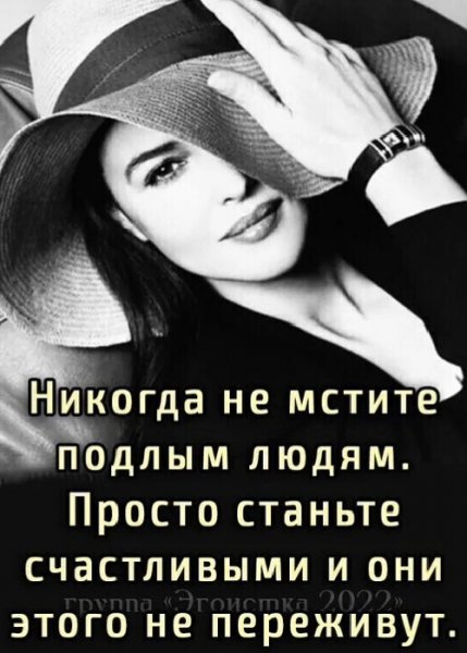 Никогда...