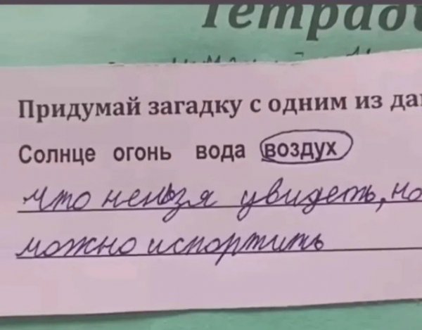 Человек может все испортить )