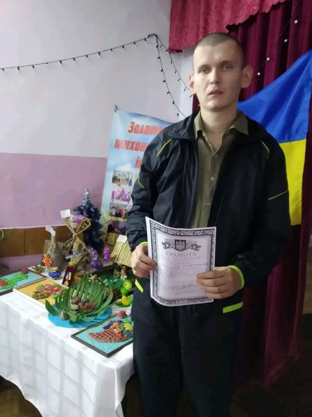 Владислав Опрофат
