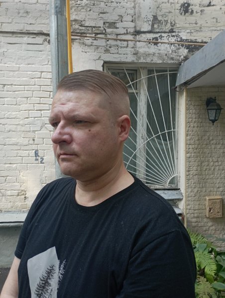 Устал
