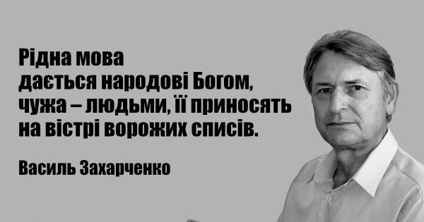 Ridnamova