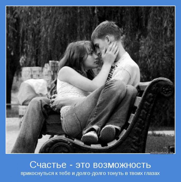 novye-iyulskie-motivatory-21