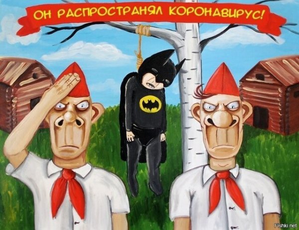 Вася Ложкин