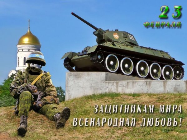 p-2-8-2030-demo-800x600