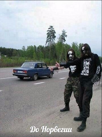 Автостоп