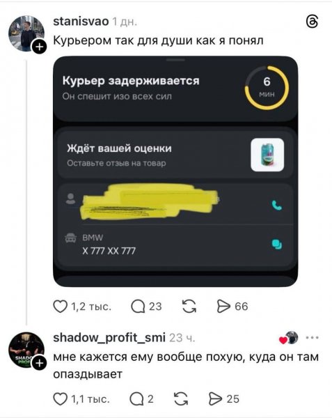 IMG 20260818 154506 100