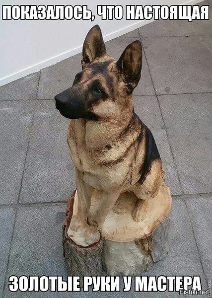 мастерство