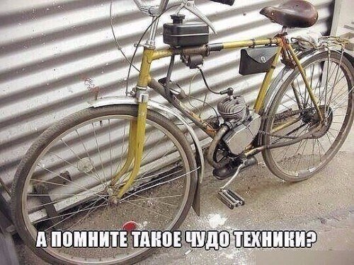 Маdе in USSR