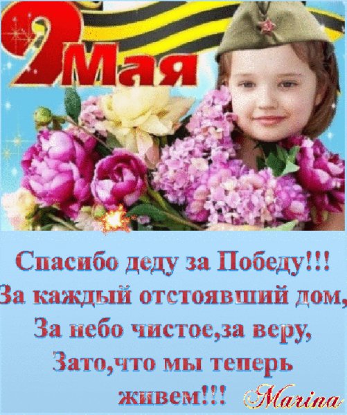 IMG 20160509 075734 0