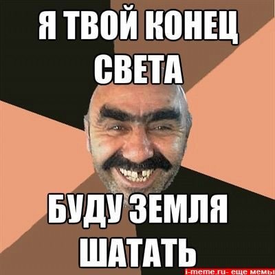 Mem