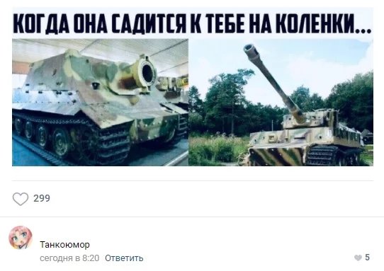 kommentarii-s-poshlinkoj-1