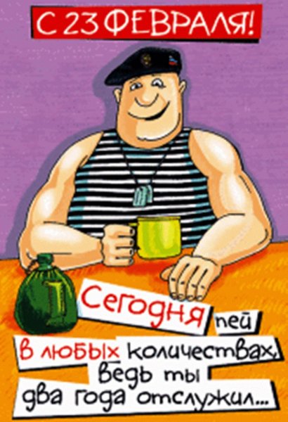 с 23