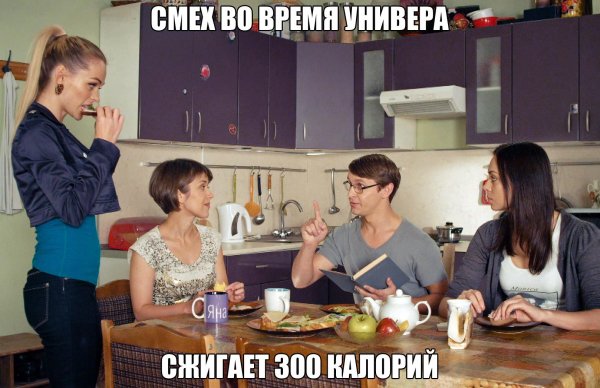 Универ.Новая общага
