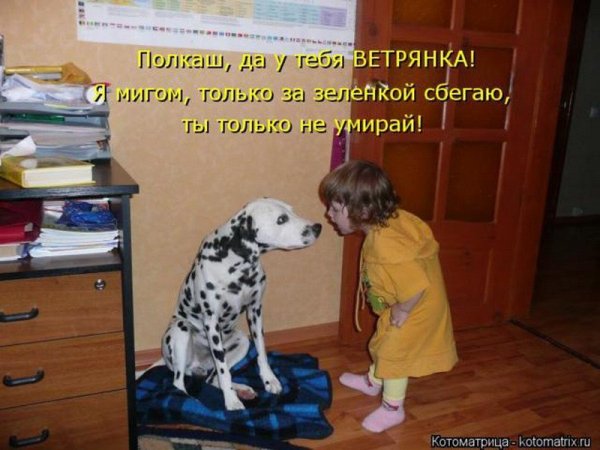 Опаньки!