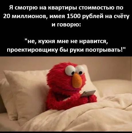 Смотрю )