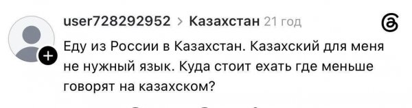 В сраный воронеж))