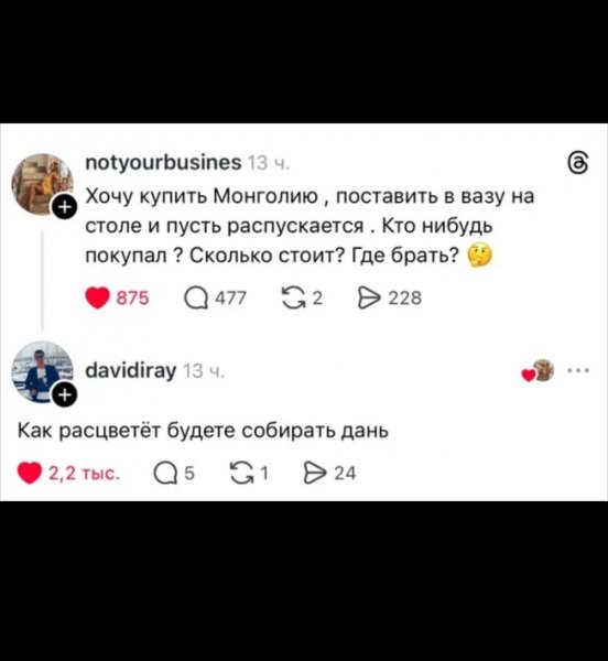 Магнолия )
